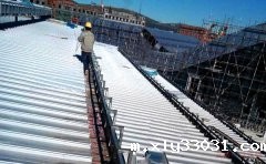 taptap点点链接伴热成功中标江南玻玻璃有限公司金属屋面